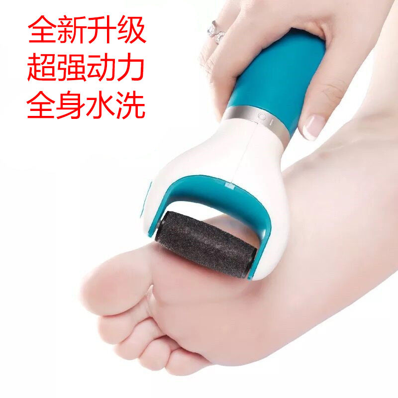电动磨脚器磨脚石搓脚神器