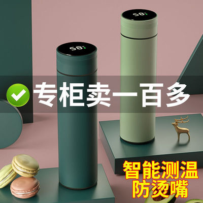 茶水分离智能保温杯316不锈钢