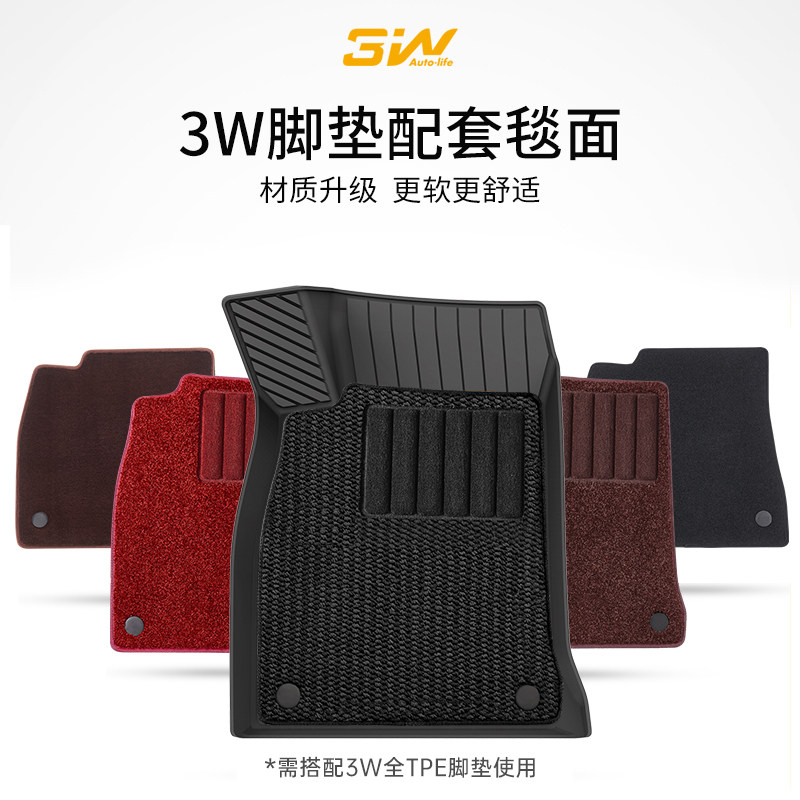 3W加厚美尼斯毯面雪尼斯厚毯新款速干绒毯环保舒适配3W全TPE脚垫