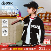儿童外套2026春秋季 新款 棒球服男童休闲童装 ask童装 时尚 上衣