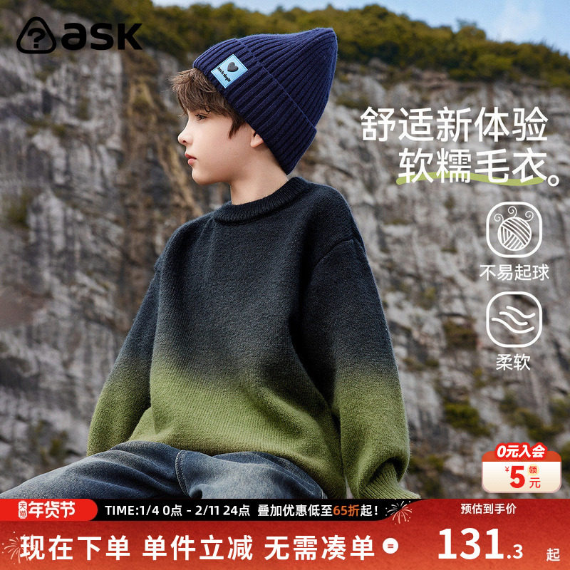 ask新年拜年服儿童毛衣冬季新款男童套头毛衫渐变针织衫线衫,童装/婴儿装/亲子装,毛衣/针织衫,淘宝优惠券,粉丝福利购,淘宝优惠卷