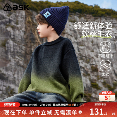 ASKJunior儿童针织衫线衫
