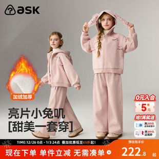 子两件装 ask儿童套装 女童加绒保暖甜美上衣裤 新款 2025冬季
