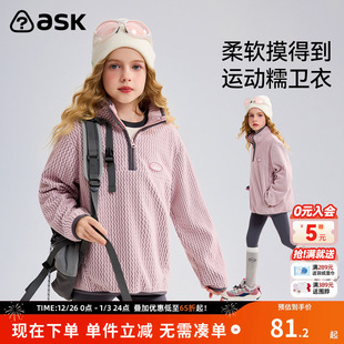 女童柔软撞色上衣中大童长袖 ask儿童卫衣2025秋季 新款
