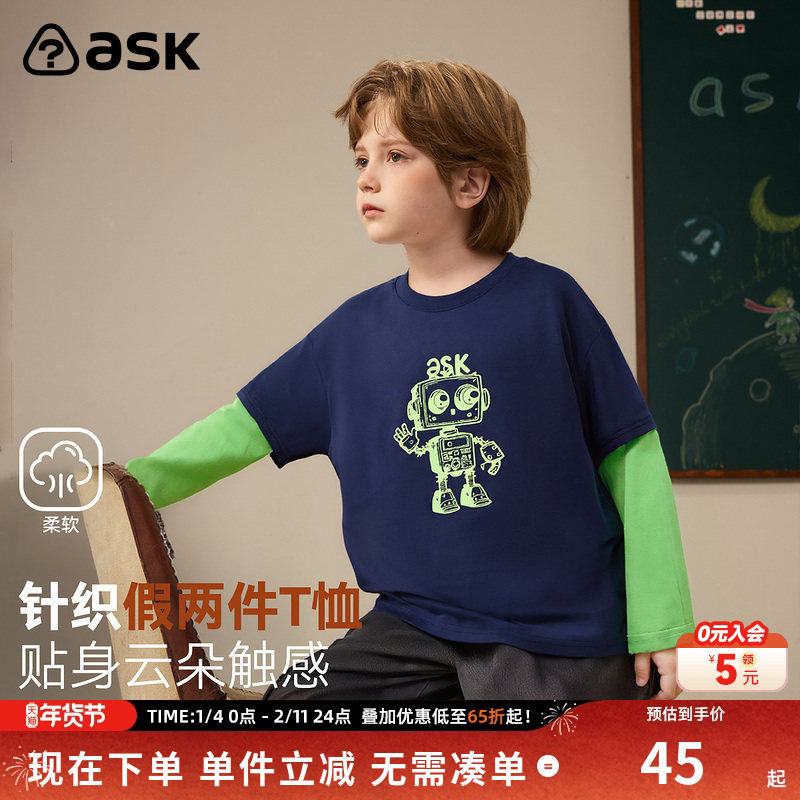 ask儿童T恤2026春季新款男童圆领假两件长袖中大童印花休闲打底衫,童装/婴儿装/亲子装,T恤,淘宝优惠券,粉丝福利购,淘宝优惠卷
