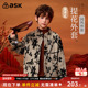 男童新中式 ask新年拜年服儿童外套2025春秋季 新款 提花上衣