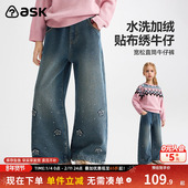 子2026春季 新款 女童水洗直筒牛仔裤 ask儿童裤 加绒长裤