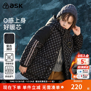 ask儿童棉服2025冬季 男童夹棉保暖棉衣百搭棉袄青少年 新款