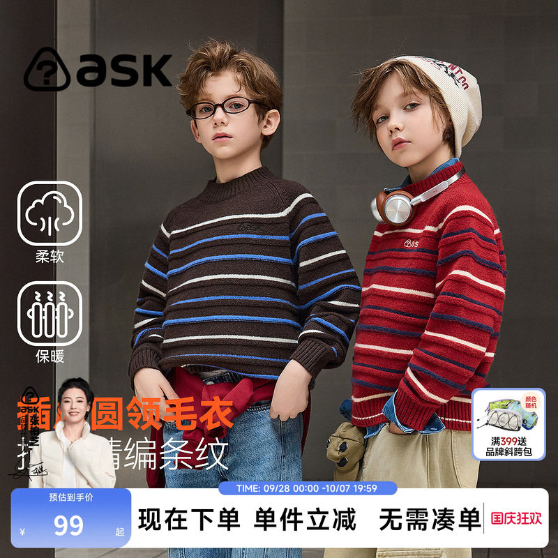 ask男童撞色条纹保暖毛衣图片