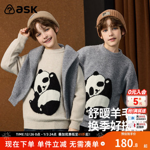 ask100%纯羊毛羊毛男童毛衣冬季 中大童毛衣 保暖儿童针织衫