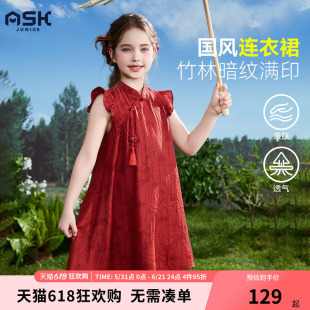 ask儿童裙子2026夏季新款女童国风连衣裙中大童无袖流苏印花裙