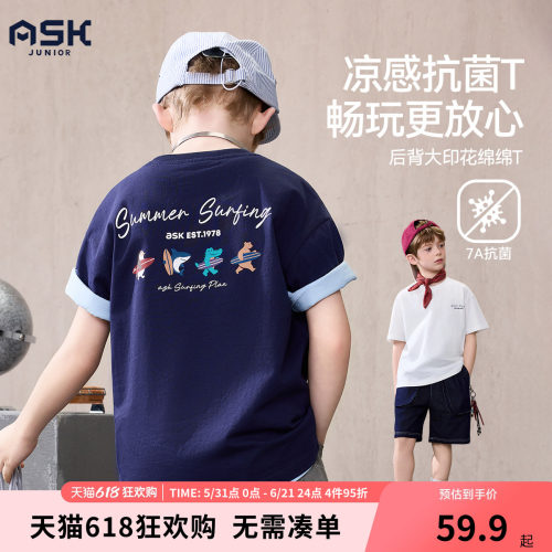 ask儿童T恤2026夏季新款男童凉感印花短袖中大童休闲风圆领上衣