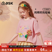 ask 花朵休闲T恤纯棉 时髦中大童时尚 女童短袖 T恤夏季