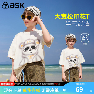 ask儿童T恤2026夏季 男童卡通上衣中大童时尚 宽松落肩短袖 新款