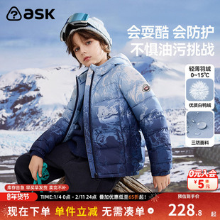 ask新年拜年服儿童羽绒服2026春新款男童轻薄羽绒保暖外套
