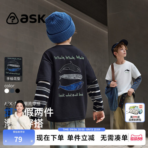 ask透气百搭时尚假两件长袖