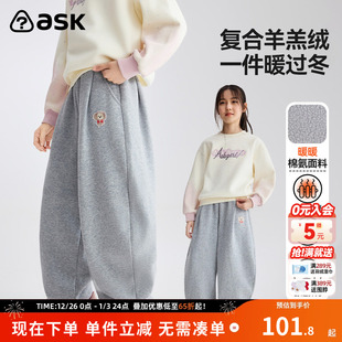 中大童运动长裤 ask儿童裤 女童加绒保暖卫裤 新款 子2025冬季