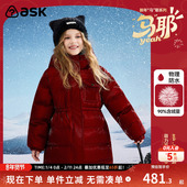 ask新年拜年服儿童羽绒服2025冬季 新款 女童保暖羽绒外套