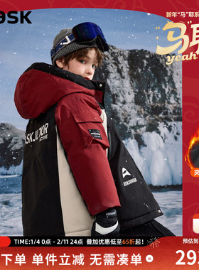 ask新年拜年服儿童棉服2025冬新款男童夹棉棉衣青少年外套