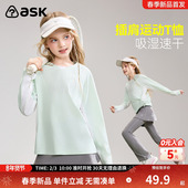 新款 2026春季 ask儿童T恤女童插肩运动上衣中大童圆领宽松长袖