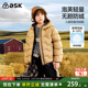 ask亲子羽绒服2026秋冬新款 男童轻薄羽绒连帽保暖外套
