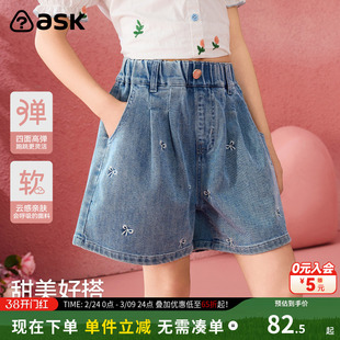 ask儿童裤子2026夏季新款女童短裤女中大童休闲松紧腰五分裤
