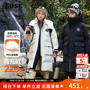 保暖外套 男女童长款 ask新年拜年服儿童羽绒服2025冬季 新款