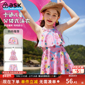 洋气儿童吊带泳裙分体泳装 ask 夏季 装 童装 女童泳衣2025新款