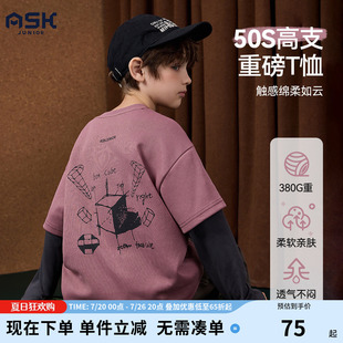 ask【380G重磅】男童长袖T恤2026春秋季中大童假两件上衣体恤