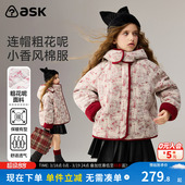 ask新年拜年服儿童加厚外套2026冬季 女童红色棉服连帽棉袄潮 新款