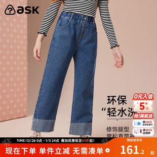 新款 2026春秋季 女童牛仔长裤 大童直筒裤 ask 休闲阔腿裤 儿童牛仔裤