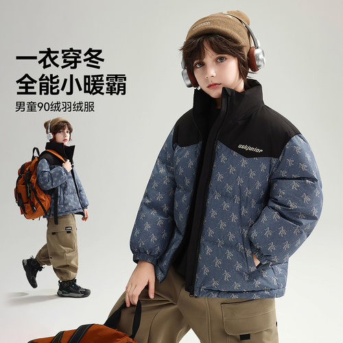 ask儿童羽绒服2026冬季新款男童立领满印90绒羽绒外套