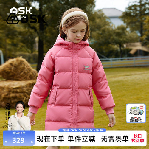 ASKJunior连帽儿童羽绒服