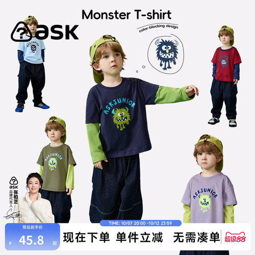 ask男童秋季亲肤假两件T恤