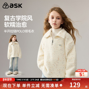 ask儿童毛衣2026冬季新款女童半开襟POLO领保暖毛衫