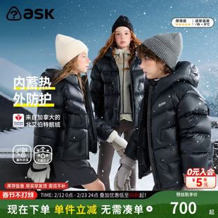 【秀场同款】加拿大北艾伯特鹅绒儿童羽绒服25冬新款蓄热羽绒外套