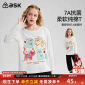 儿童T恤2026春秋季 新款 女童打底衫 ask童装 纯棉上衣中大童长袖