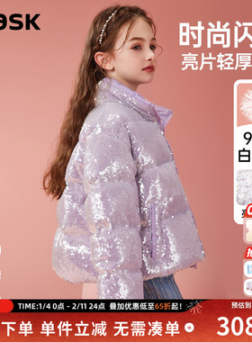 ask 女童亮片羽绒服90绒冬儿童洋气保暖羽绒服宝宝衣服