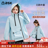 ask 时髦休闲连帽户外登山服 儿童时尚 女童外套春秋季 新款