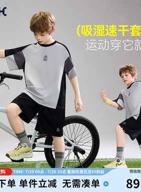 ask儿童套装2026夏季新款男童户外休闲短袖宽松短裤运动套装