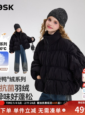 ask亲子羽绒服2025冬季新款女童立领保暖羽绒外套中大童外衣
