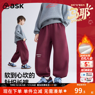 中大童运动裤 ask新年拜年服儿童裤 子2025冬男童针织长裤