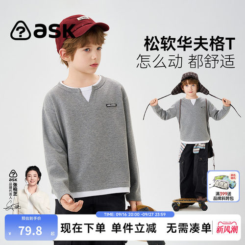 ask男童V领华夫格长袖T恤秋款
