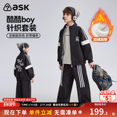 男童织带撞色2025春秋季 新款 上衣裤 ask儿童套装 子两件装