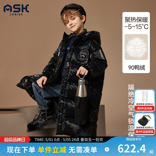 ask儿童羽绒服2025冬季新款男童高克重加厚保暖外套