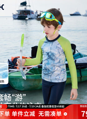 ask儿童泳衣2026夏季新款男童防晒分体泳衣夏日长袖泳衣泳具