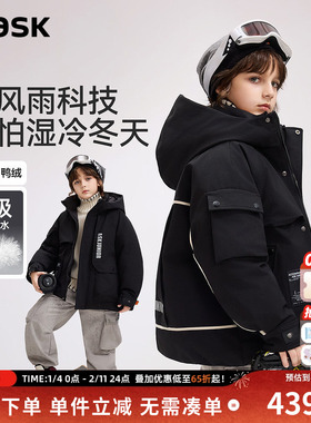 ask儿童羽绒服2025冬季新款男童连帽保暖运动外套
