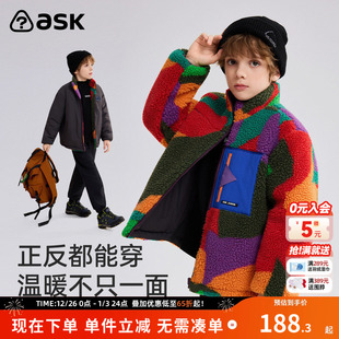 ask儿童外套2025秋冬新款 男童艺术羊羔毛两面穿上衣