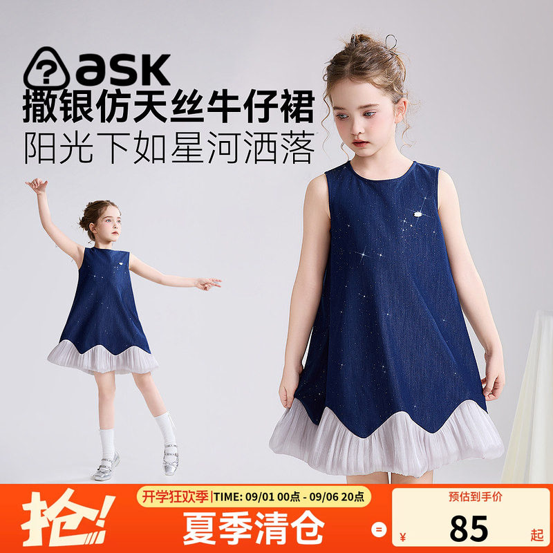【特惠清仓】ask儿童裙子2026夏款女童无袖牛仔裙中大童甜美A字裙图片