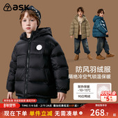 男童羽绒服2025冬装 ask 90绒 加厚保暖连帽面包服软壳服